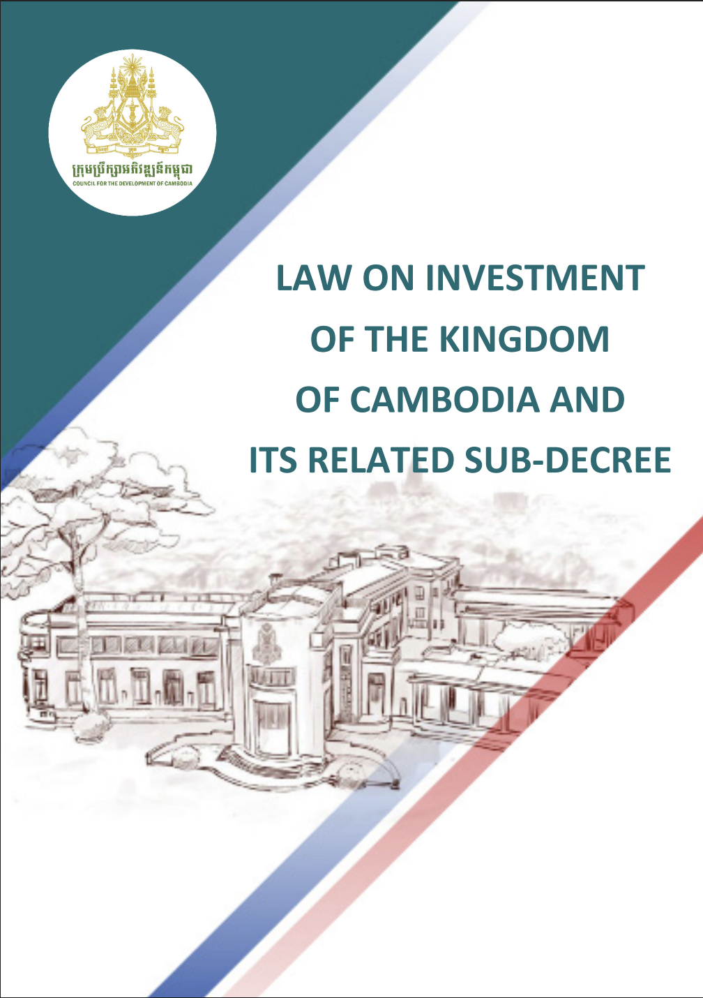 Document 2 Cover